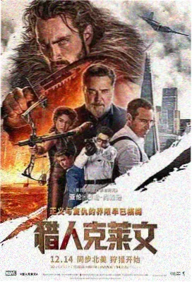 绝顶漫画长夜放映厅封面