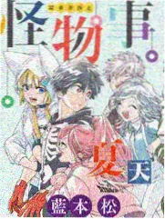 绝顶漫画台前幕后封面