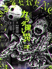 绝顶漫画纸上狂潮封面